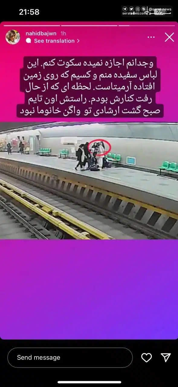 خاکسپاری آرمیتا گراوند تحت جو امنیتی و با همراهی شعارهای حاضران؛ اخبار غیررسمی: چند نفر بازداشت شدند | Euronews خاکسپاری آرمیتا گراوند تحت جو امنیتی و با همراهی شعارهای حاضران؛ اخبار غیررسمی: چند نفر بازداشت شدند | Euronews