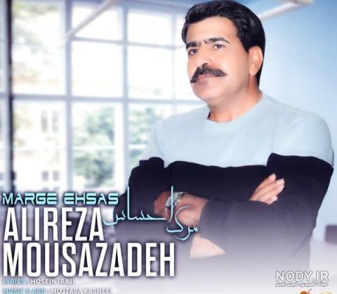دانلود آهنگ جدید محمد ان آر و آرسام و شایان موسوی به نام ۱۱ شب - وایو موزیک دانلود آهنگ جدید محمد ان آر و آرسام و شایان موسوی به نام ۱۱ شب - وایو موزیک