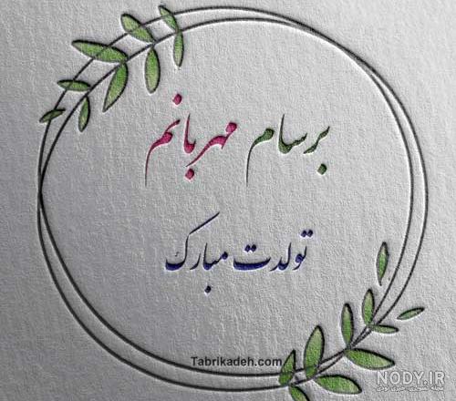 دانلود عکس پروفایل آرسام - عکس نودی دانلود عکس پروفایل آرسام - عکس نودی