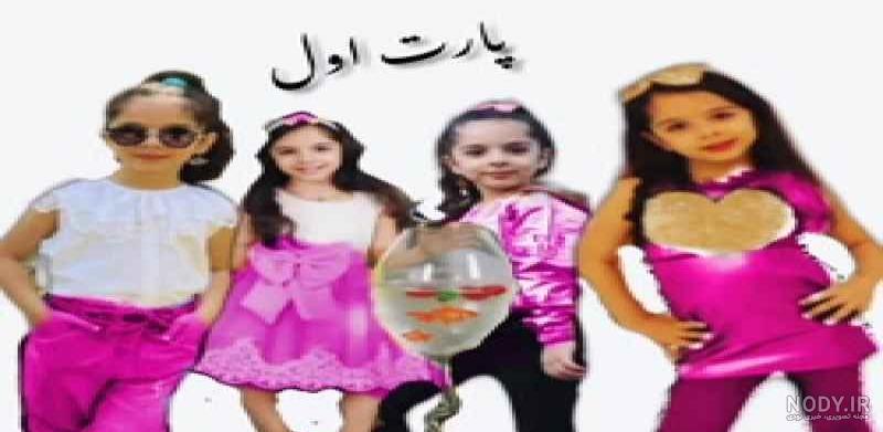 رقص جدید آرمیتا