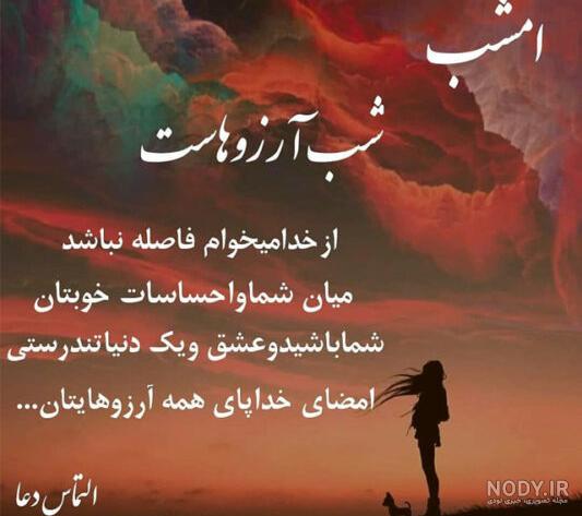 زمزمه ملائک در شب "لیلة الرغائب" - تسنیم زمزمه ملائک در شب "لیلة الرغائب" - تسنیم
