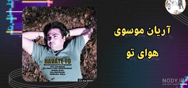 سیما خزاعی - بانی‌کستر
