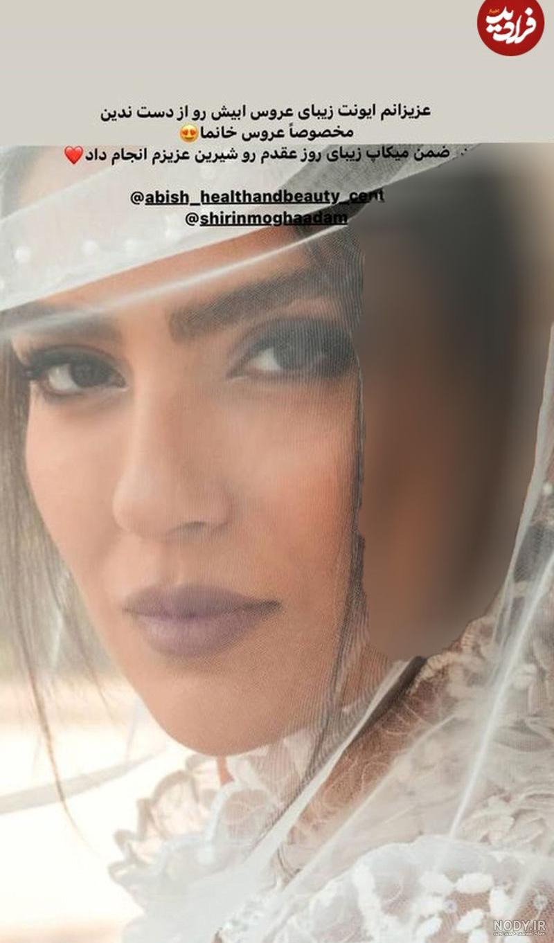 عکس آرزو در سریال از سرنوشت فصل اول عکس آرزو در سریال از سرنوشت فصل اول