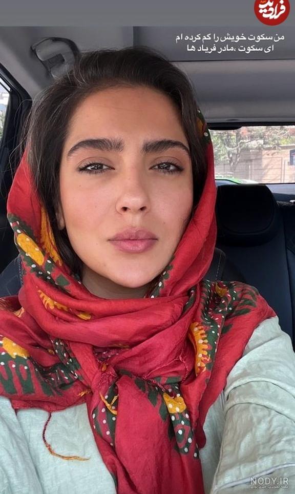 عکس آرزو در سریال از سرنوشت فصل اول عکس آرزو در سریال از سرنوشت فصل اول