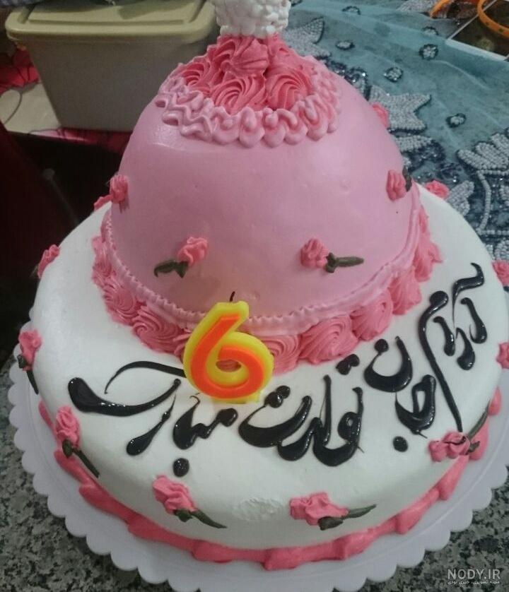 عکس آرشام تولدت مبارک - عکس نودی عکس آرشام تولدت مبارک - عکس نودی