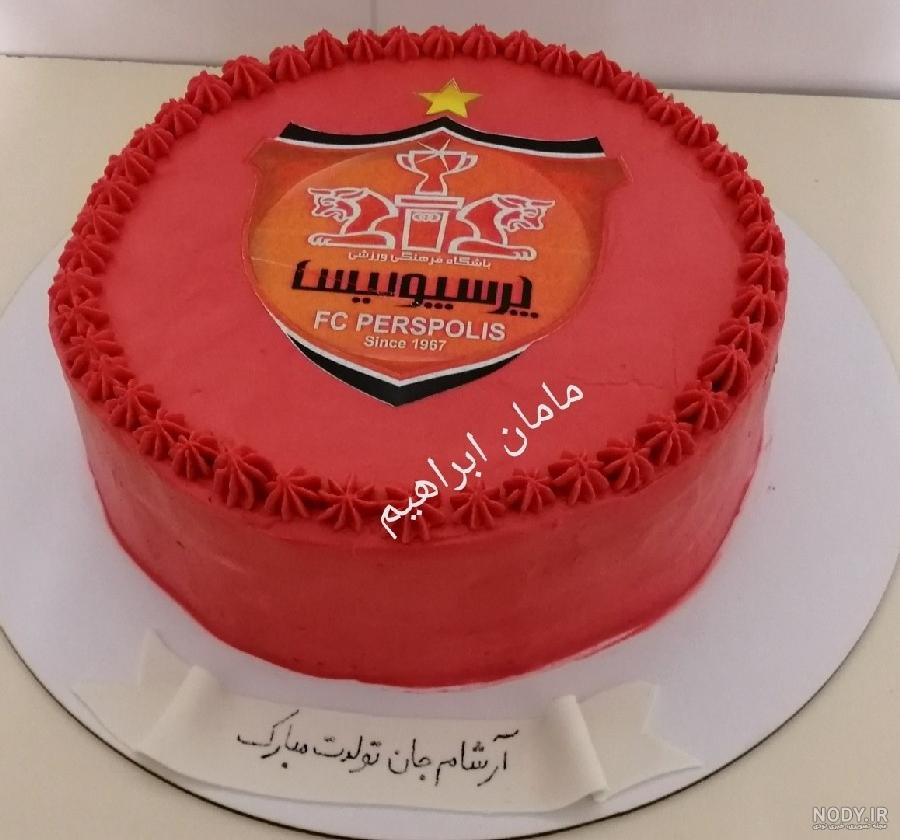 عکس آرشام جان تولدت مبارک عکس آرشام جان تولدت مبارک