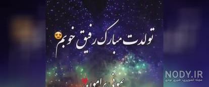 عکس آرمیتا و ملینا - عکس نودی