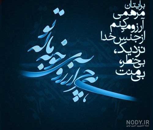عکس شب آرزوها | عکس پروفایل شب آرزوها و لیله الرغائب - ستاره عکس شب آرزوها | عکس پروفایل شب آرزوها و لیله الرغائب - ستاره
