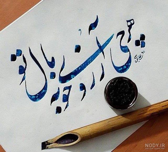 عکس شب ارزوها عکس شب ارزوها