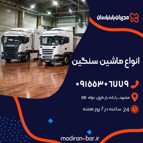 عکس نقاشی ماشین سنگین بنز - عکس نودی عکس نقاشی ماشین سنگین بنز - عکس نودی
