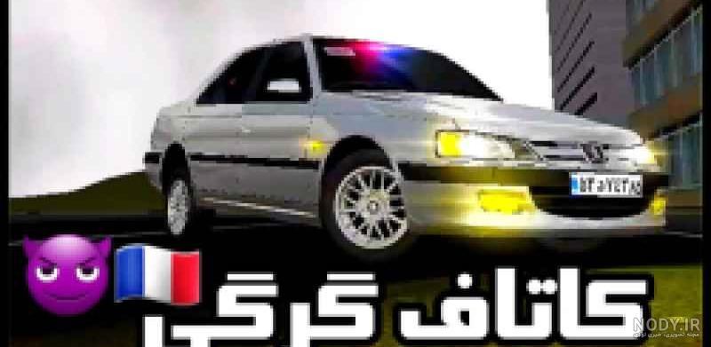 عکس نقاشی ماشین پژو پارس آسان عکس نقاشی ماشین پژو پارس آسان