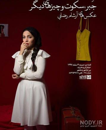 عکس نوشته آرشام - عکس نودی عکس نوشته آرشام - عکس نودی
