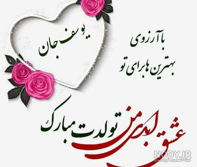 عکس پروفایل آرسام جان هیچکس برام تو نمیشه | پروفایل گرام عکس پروفایل آرسام جان هیچکس برام تو نمیشه | پروفایل گرام