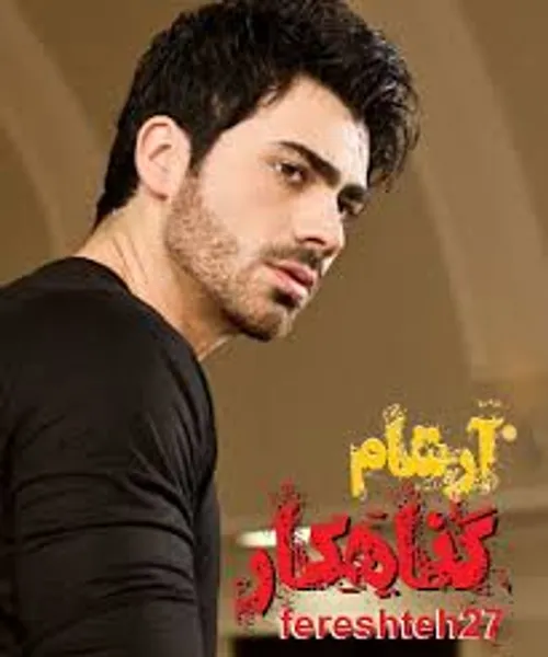 عکس پروفایل آرشام / عکس نوشته اسم آرشام - مجله نورگرام عکس پروفایل آرشام / عکس نوشته اسم آرشام - مجله نورگرام