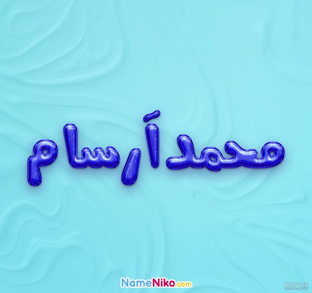 عکس پروفایل اسم ارسام طرح قرمز طلایی | پروفایل گرام عکس پروفایل اسم ارسام طرح قرمز طلایی | پروفایل گرام