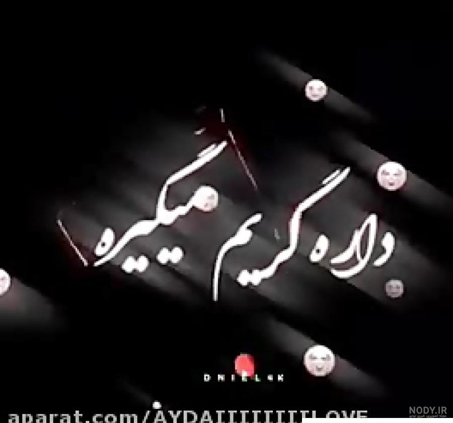 عکس پروفایل غمگین آرزوی مرگ - عکس نودی