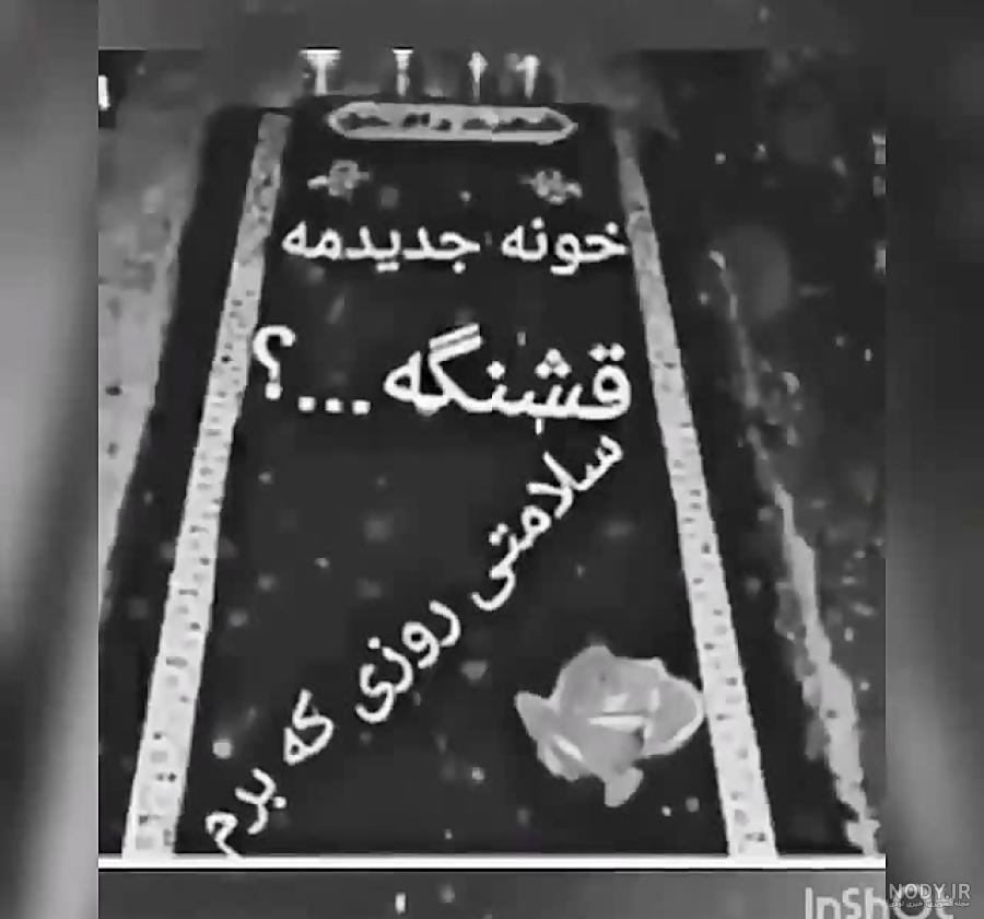 عکس پروفایل مرگ ارزومه