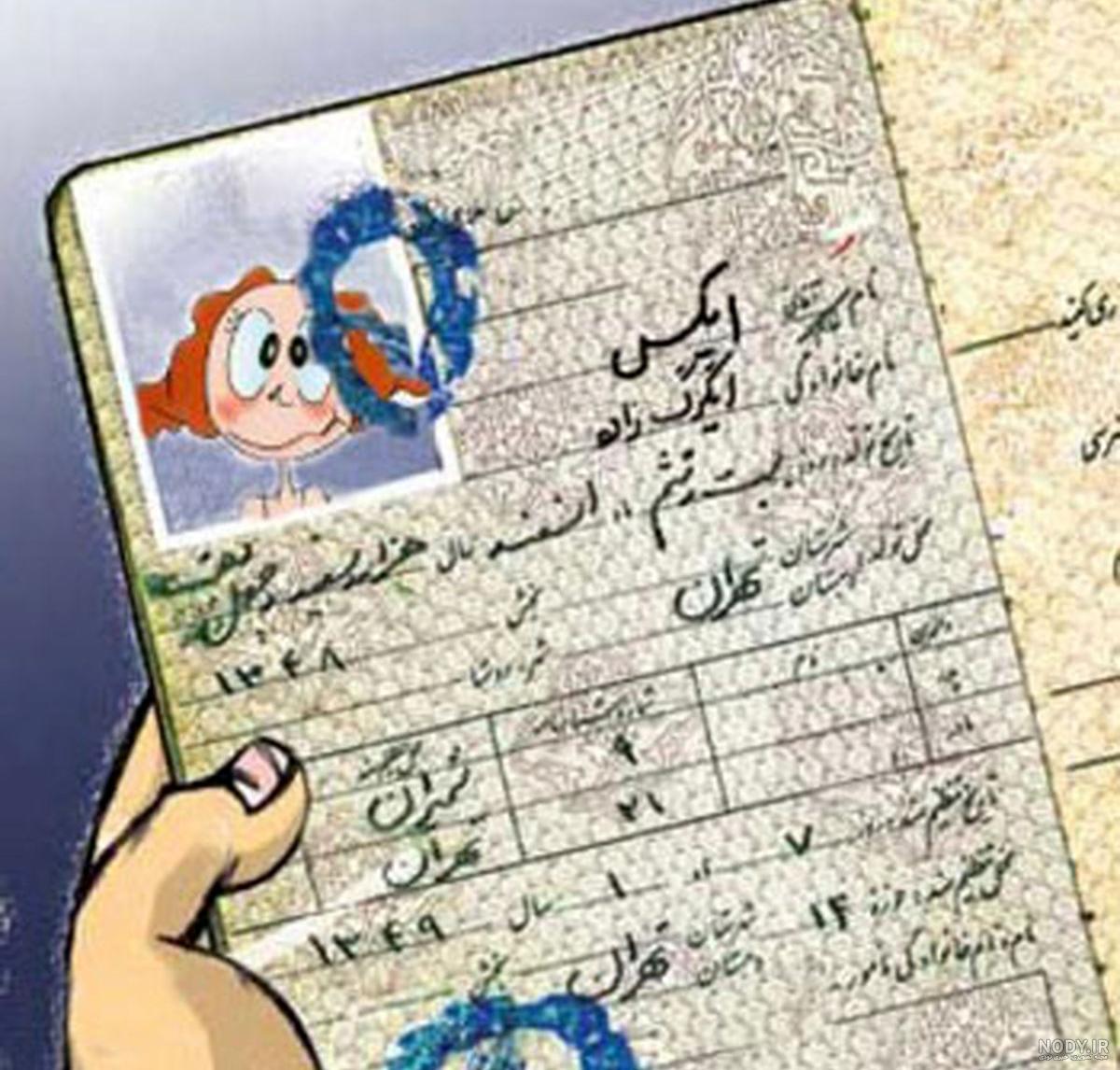 قیمت و خرید کتاب مگر در مملکت خر نیست اثر عزیز تسین انتشارات دویار معاصر + مشخصات | پیندو قیمت و خرید کتاب مگر در مملکت خر نیست اثر عزیز تسین انتشارات دویار معاصر + مشخصات | پیندو