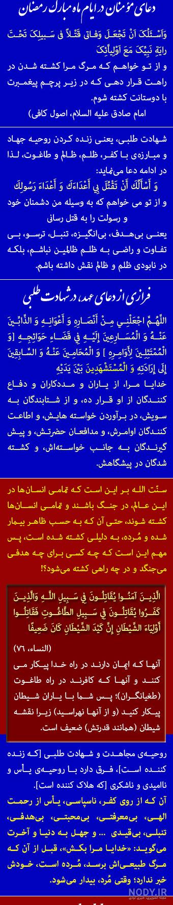 متن و شعر خاص و فاز سنگین در مورد مرگ با عکس نوشته