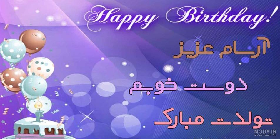 نام نیکو *‿*] معنی اسم آرسام ** آپدیت 1402 ** | برای مشاهده همه معنی‌های اسم  آرسام کلیک کنید.