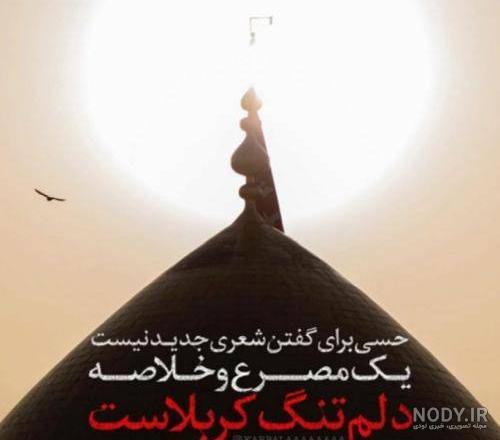 نداری بدی بدتر از من امین قدیم - کآشوب نداری بدی بدتر از من امین قدیم - کآشوب