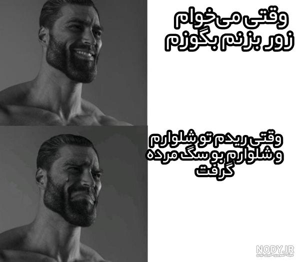 ههههههه - عکس ویسگون ههههههه - عکس ویسگون