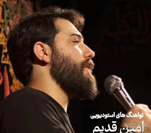 گریه بی اختیار امین قدیم | چاووش محرم 1399 | پلان 3 گریه بی اختیار امین قدیم | چاووش محرم 1399 | پلان 3