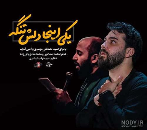 گریه بی اختیار امین قدیم | چاووش محرم 1399 | پلان 3 گریه بی اختیار امین قدیم | چاووش محرم 1399 | پلان 3