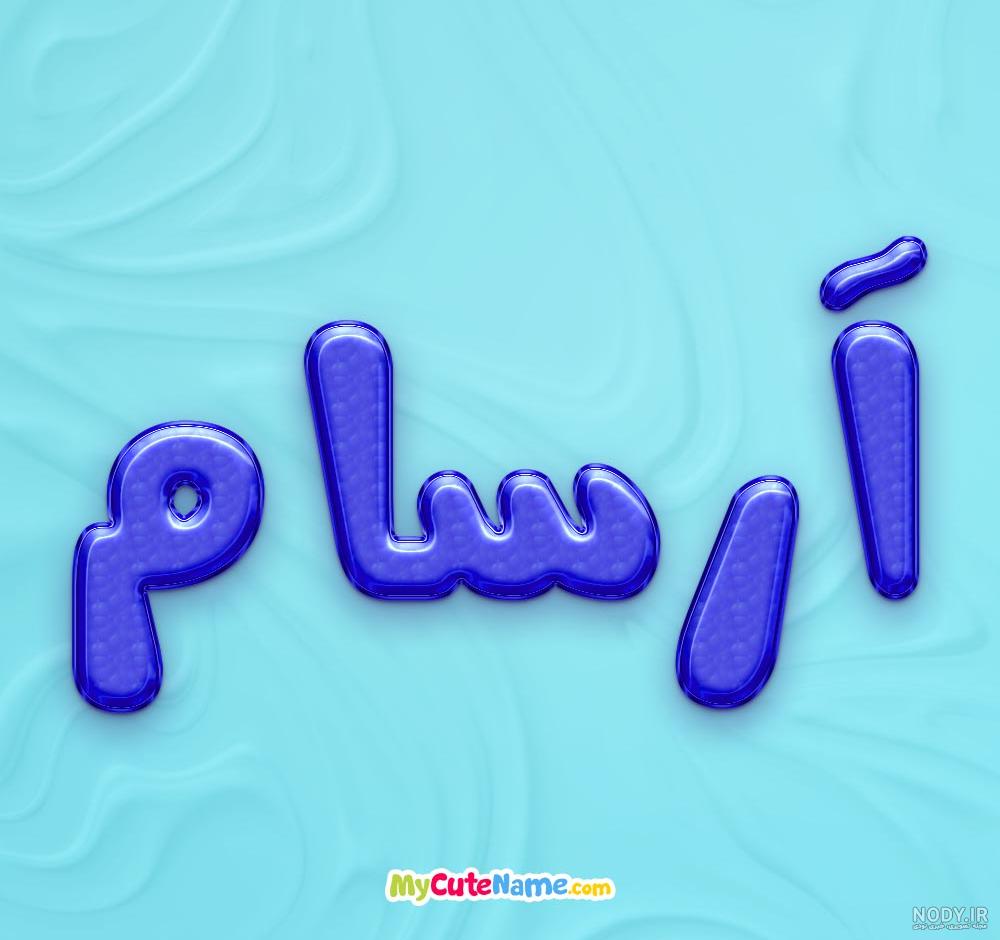 گورخر خال‌خالی دیده بودید؟