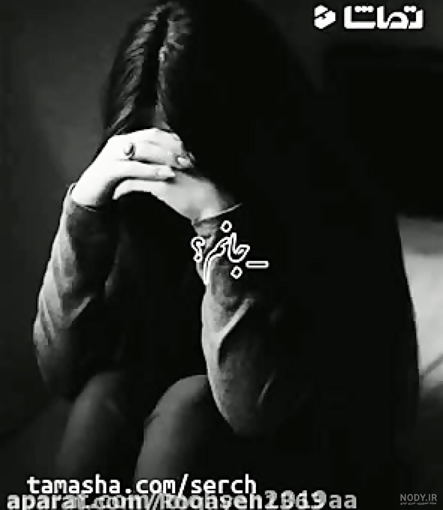 ۲۱ عکس نوشته مرگ برای پروفایل تلگرام و اینستاگرام - ستاره