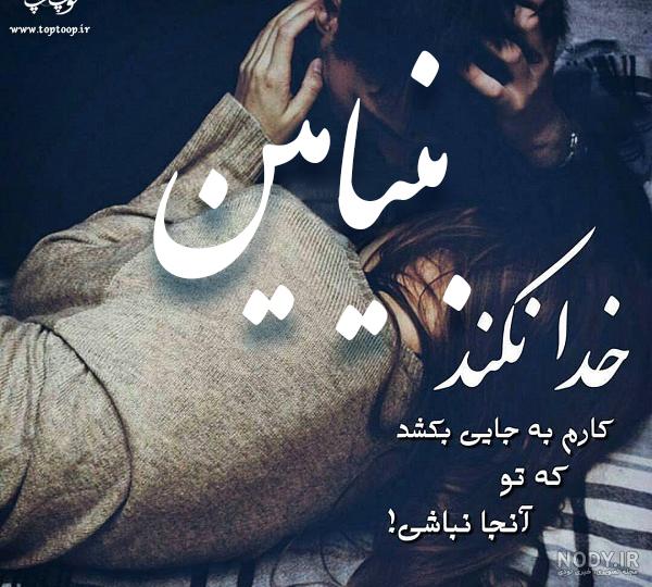 benijoon | تولد دو سالگی بنیامین