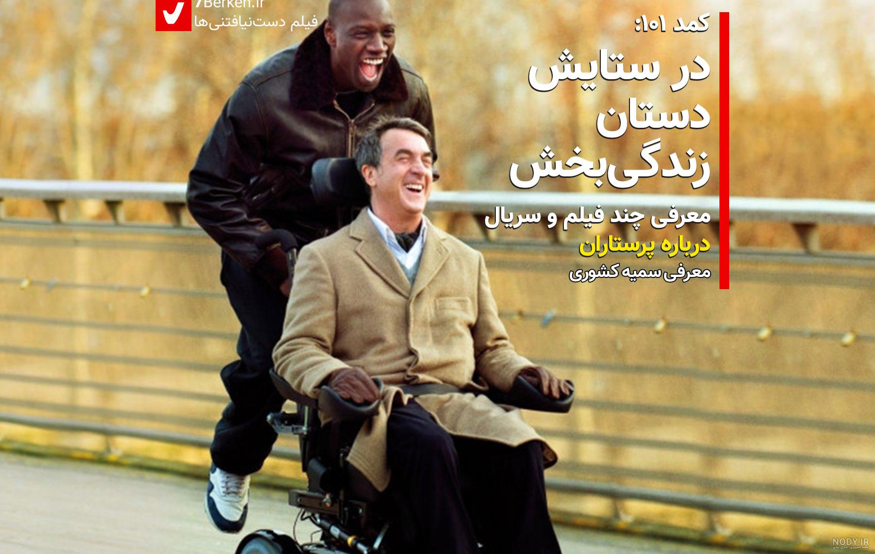 story teens 28 قصه نوجوان ـ بابا برقي و خانه هاي ايراني از قديم تا امروز story teens 28 قصه نوجوان ـ بابا برقي و خانه هاي ايراني از قديم تا امروز