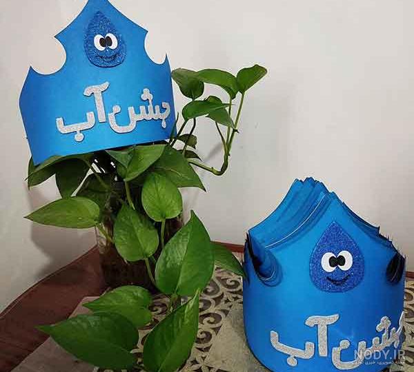 آموزش ساخت کاردستی قطره آب با کاغذ و نمد - ستاره