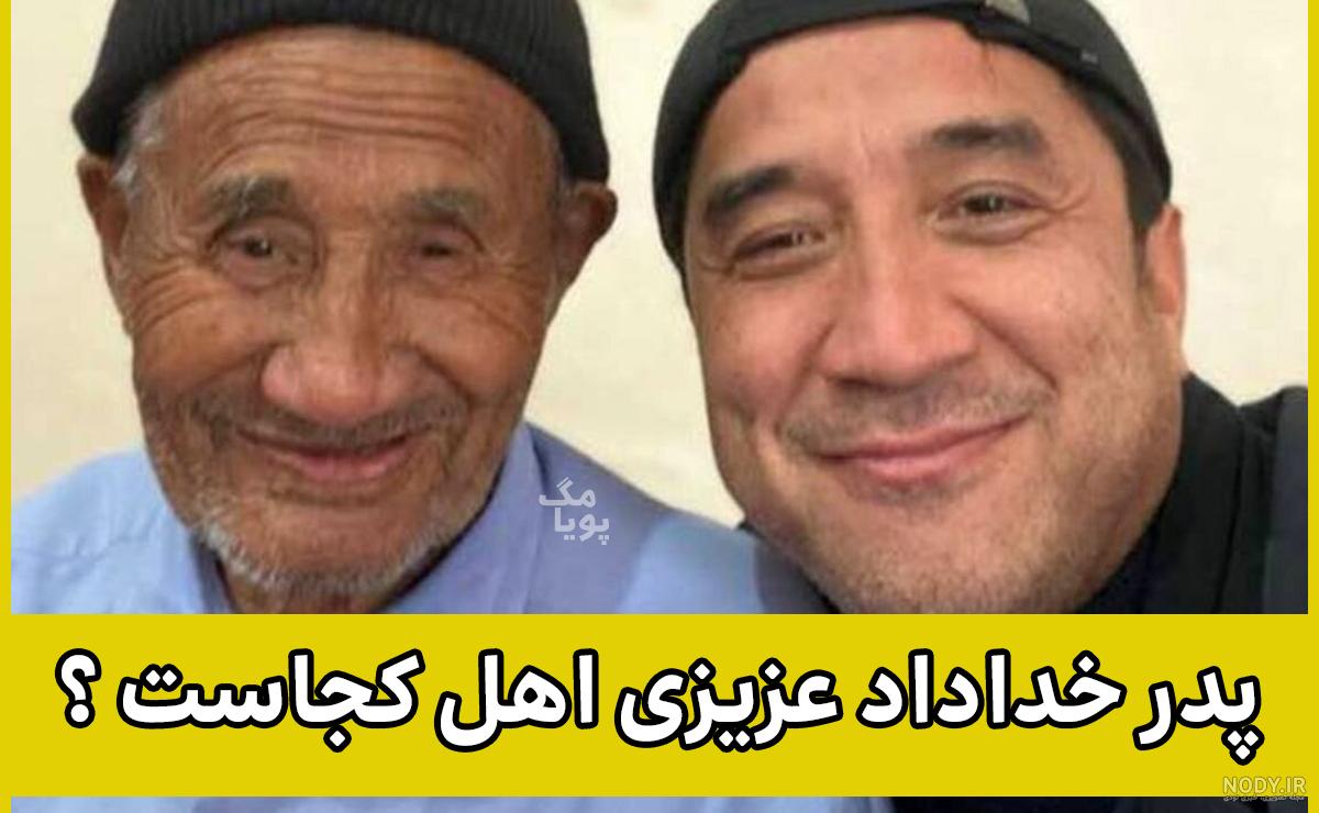 ایرنا - مراسم ترحیم پدر «خداداد عزیزی» ایرنا - مراسم ترحیم پدر «خداداد عزیزی»