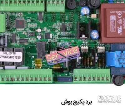 برد مكمل ABS Bita