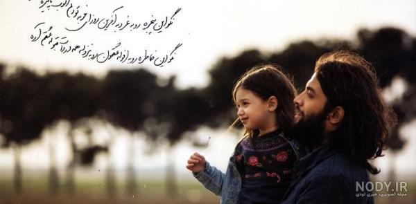 بنیامین بهادری و فرزند تازه متولد شده‌اش + عکس