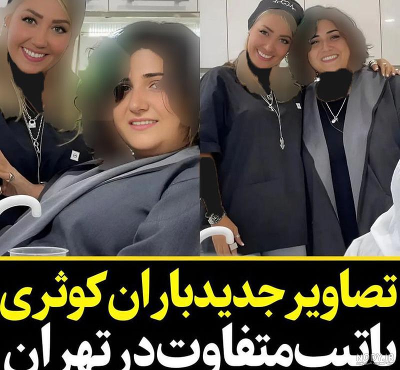بیوگرافی باران ( خواننده ) + بهترین آهنگ های باران