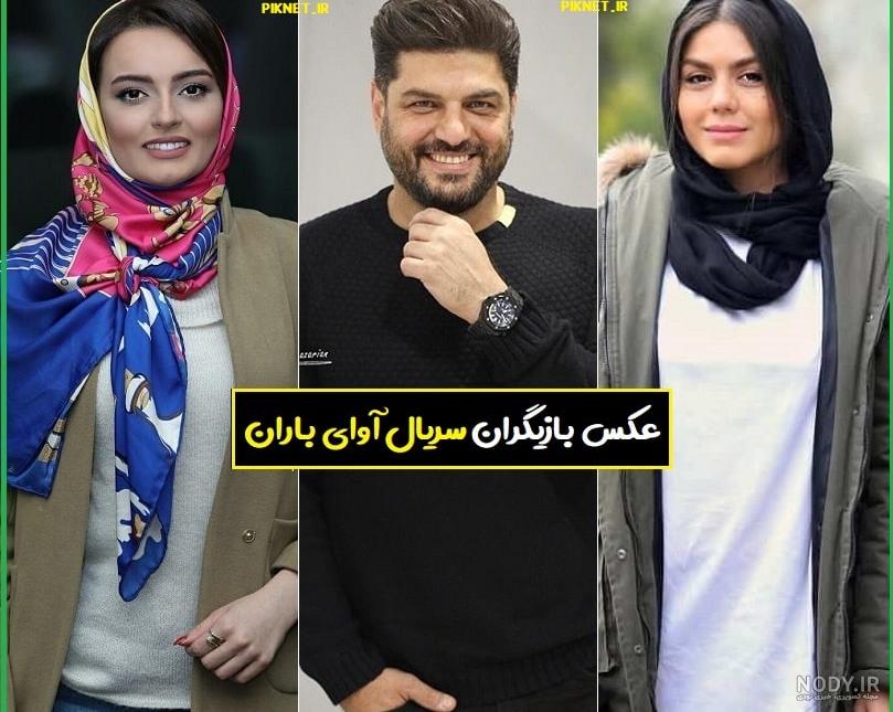 بیوگرافی باران خواننده کیست و اهل کجاست + عکس و سوابق - مجله شبونه
