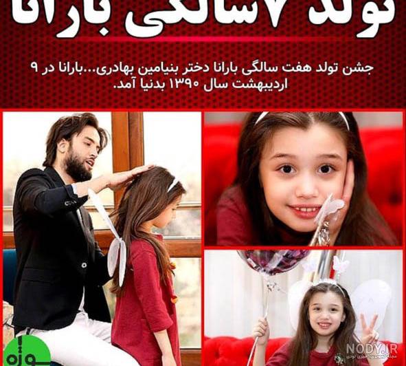تبریک تولد شهریور ماهی | متن رسمی و عاشقانه تبریک تولد شهریوری - ستاره
