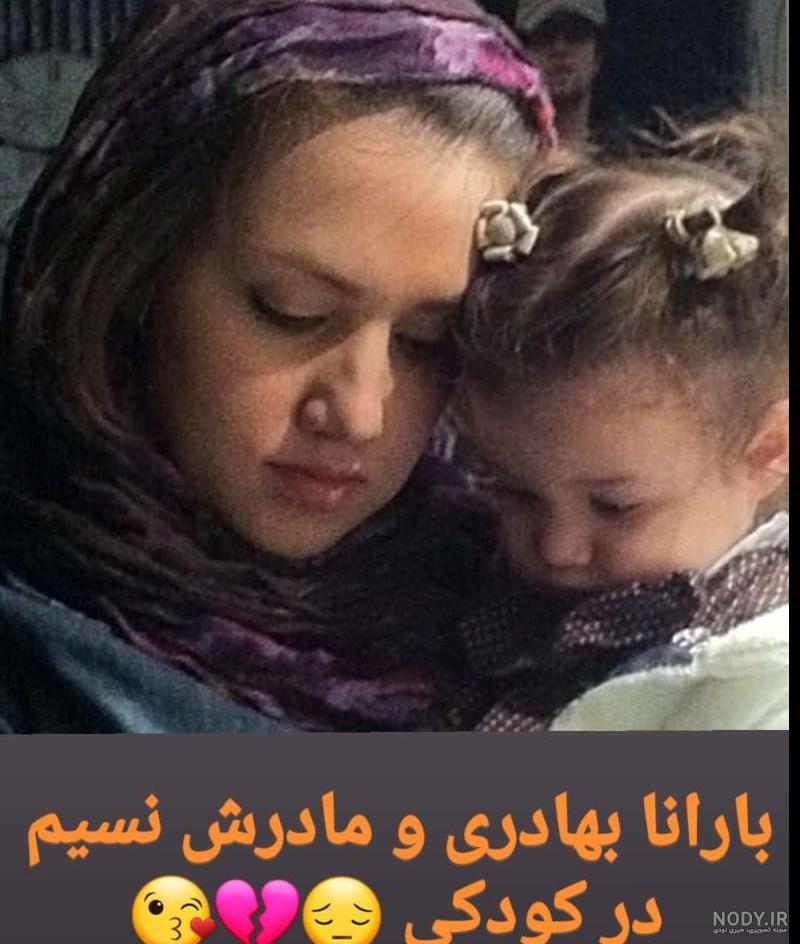 زیبایی خاص و دیده نشده همسر اول بنیامین بهادری قبل از تصادف !!