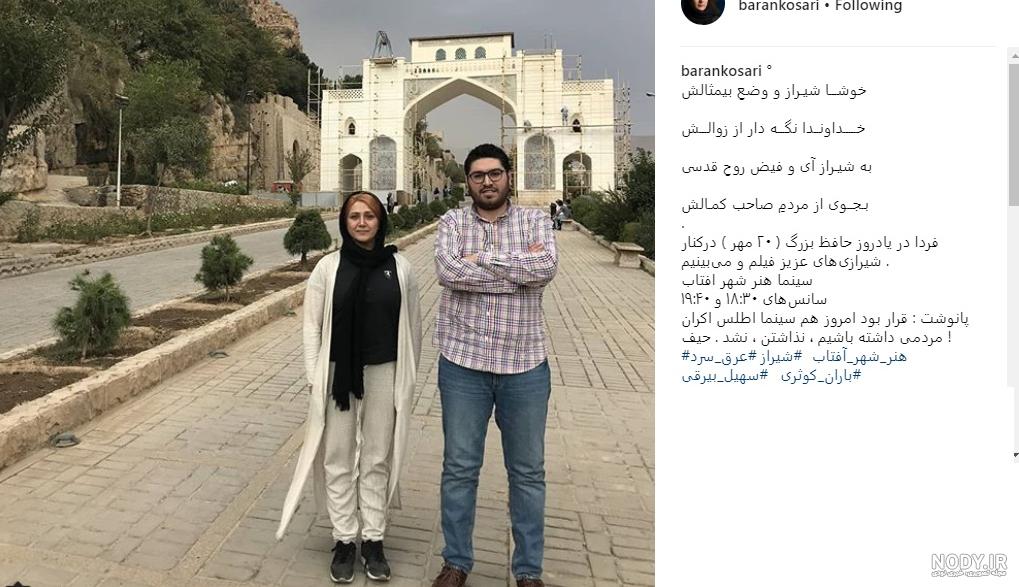 شیراز چی؟کجان؟💚‎ | ‎هوای بهاری بارانی اردیبهشت شیراز😍 . . . . #شیراز#عکس# باران#بهار#عکاسی‎ | Instagram