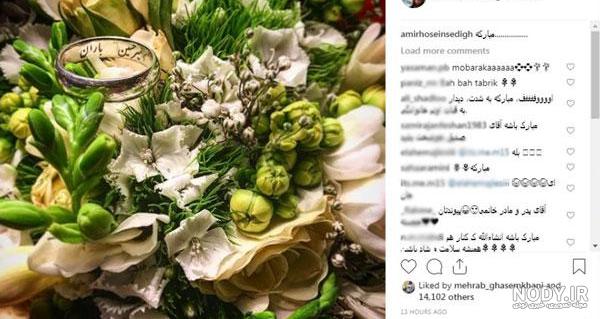 طلاق باران خوش اندام | جدایی و ازدواج مجدد همسر سابق امیر حسین صدیق