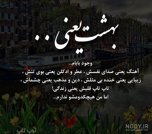 عکس بابای زیبا
