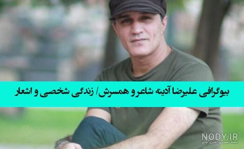 عکس باران گل اندام - عکس نودی