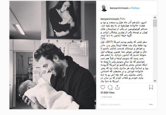 عکس: تیپ هندی بنیامین بهادری و همسرش عکس: تیپ هندی بنیامین بهادری و همسرش
