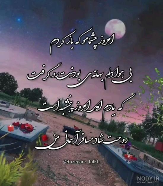 عکس زیبای بابا - عکس نودی