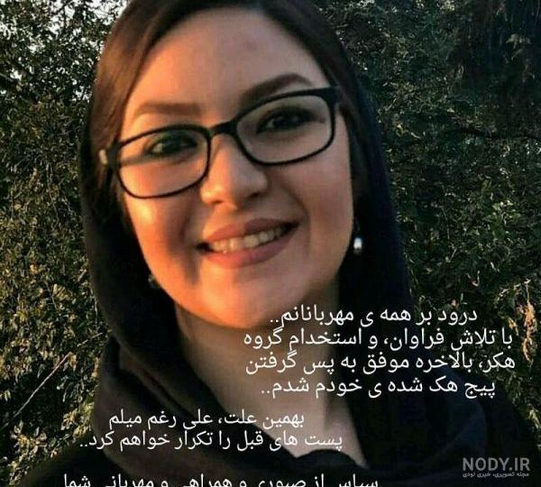 عکس مرتضی خلیلی و باران خوش اندام