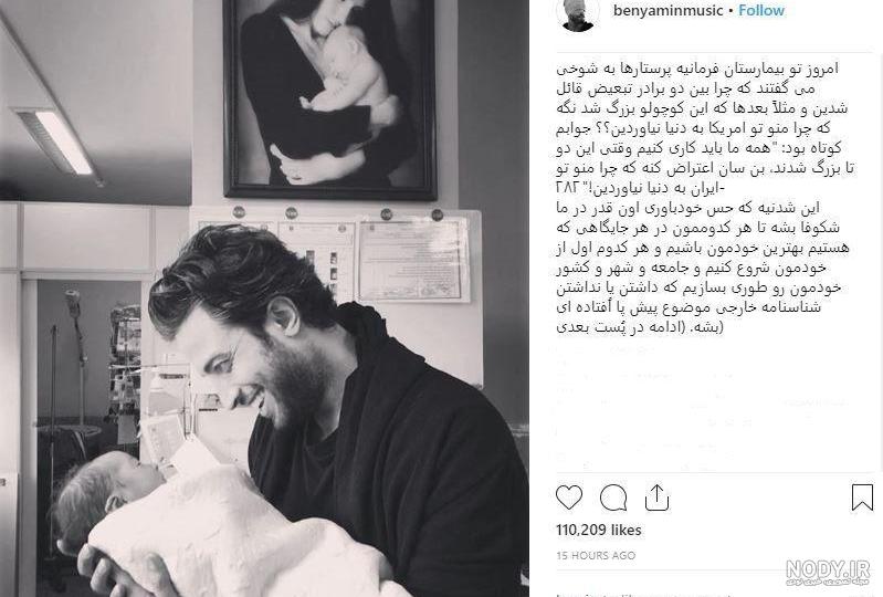 عکس نوشته برای تولد بنیامین - عکس نودی عکس نوشته برای تولد بنیامین - عکس نودی