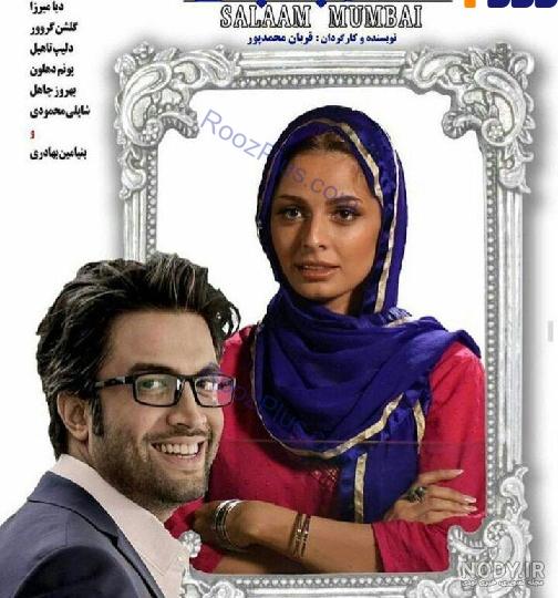 عکس همسر بنیامین بهادری جدید - عکس نودی