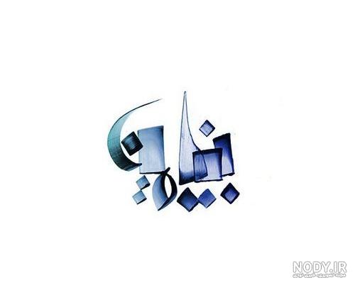 عکس پروفایل اسم انگلیسی بنین طلایی Benin | پروفایل گرام